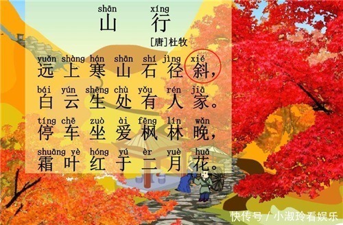 奇诗|杜牧有一首千古奇诗,人人倒背如流,却有2处争议至今都争论不休