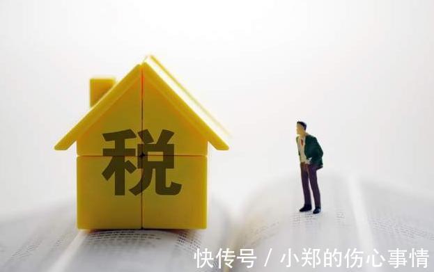 房屋|购房驿站|买房子什么时候缴纳契税 不交契税会造成什么影响