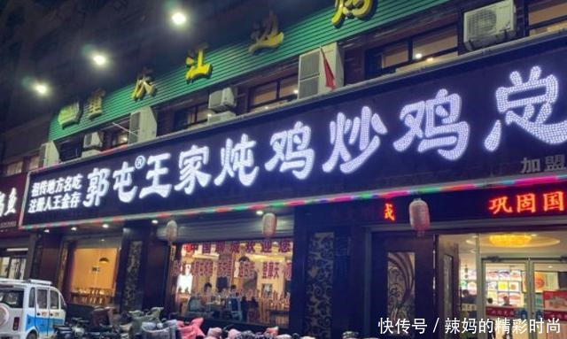 味道|聊城4家藏在巷子里的美食老店,很多人从小吃到大,聊城经典味道