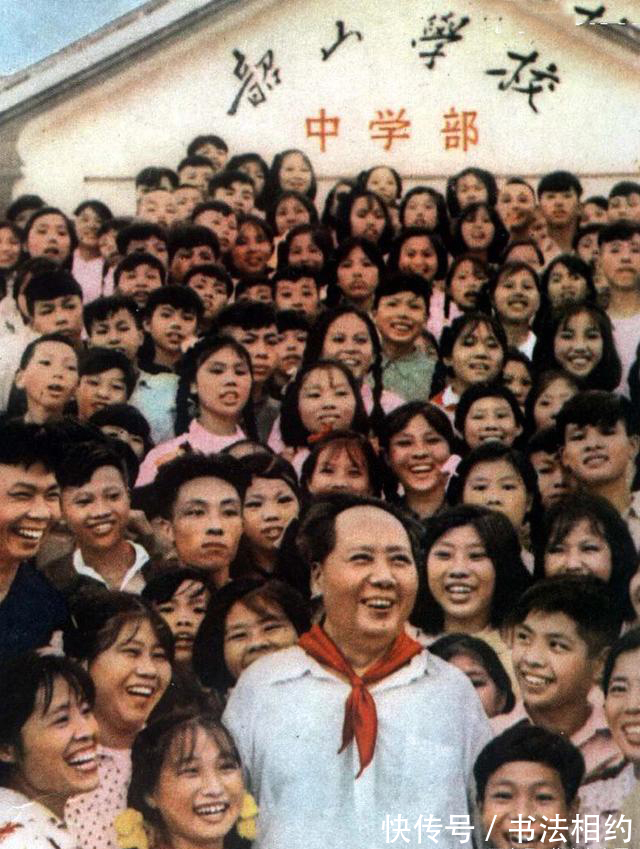 冗余感&毛主席唯一一次楷书题字,竟题给了韶山学校,造型方扁,庄严肃穆