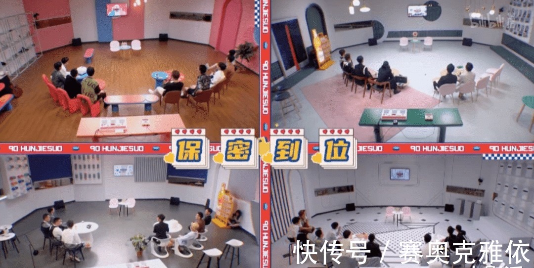 非誠勿擾|早該這么「撕」一把了