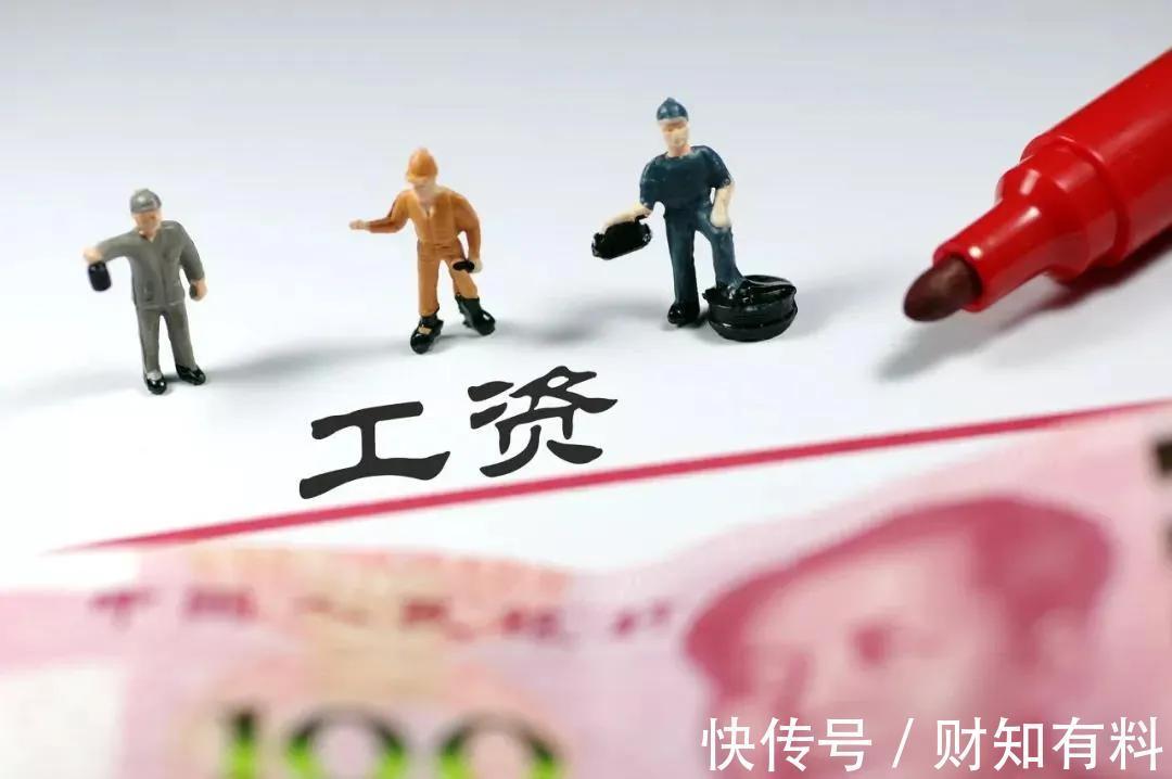 京东|刘强东又火了！实现承诺：员工涨薪2个月！让兄弟们活得有尊严