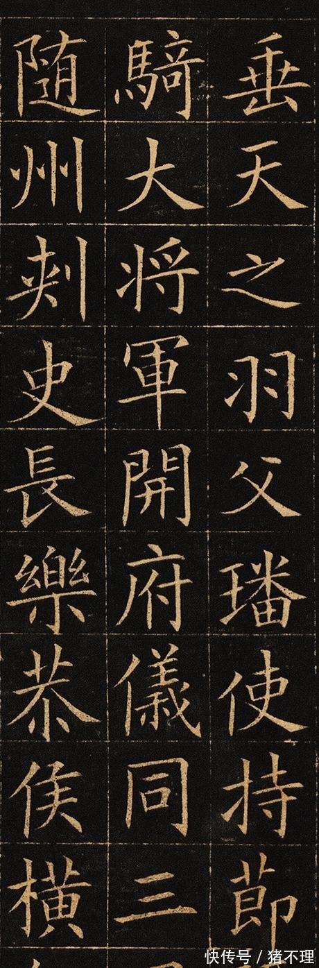 规范字$欧阳询年轻时写的楷书,每个字都是教科书水平,学田楷不如学这个