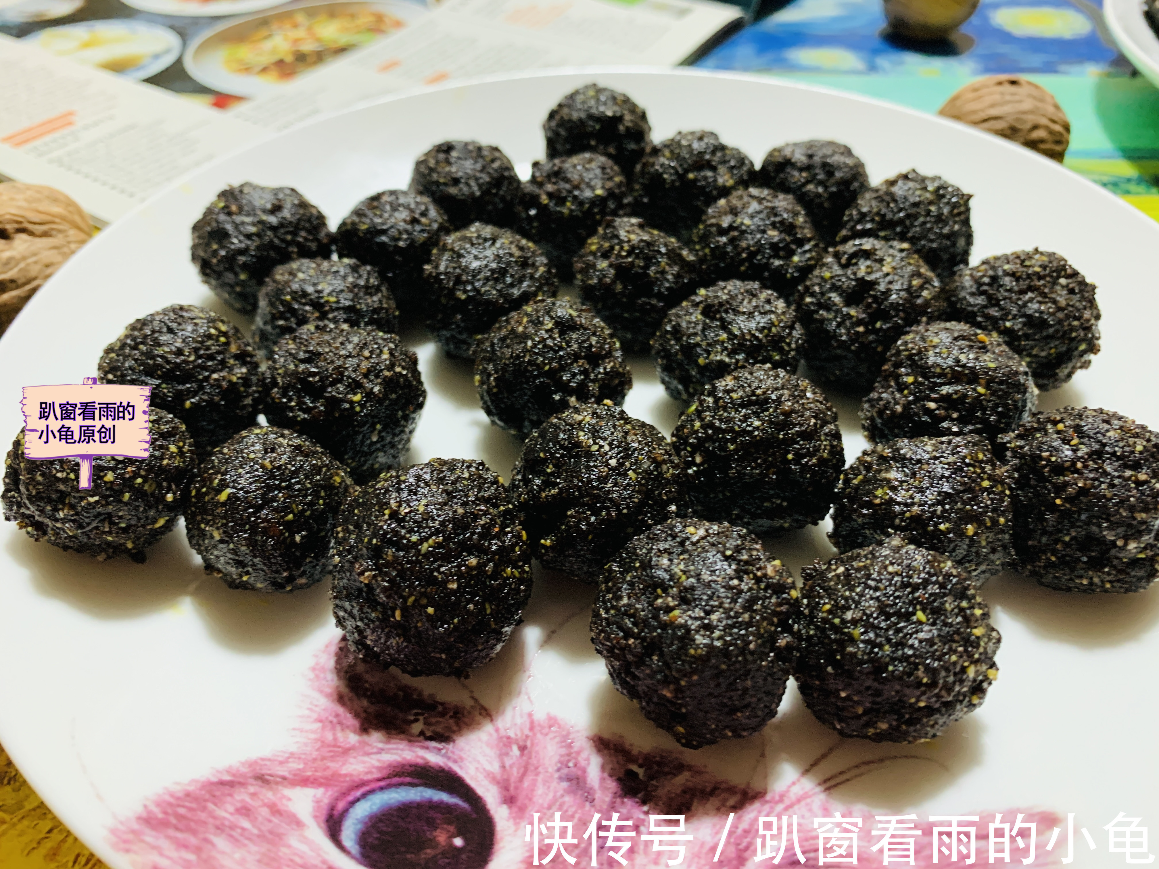 养生丸|人到中年要多吃它,营养价值高,易吸收好消化,补血养颜精力足