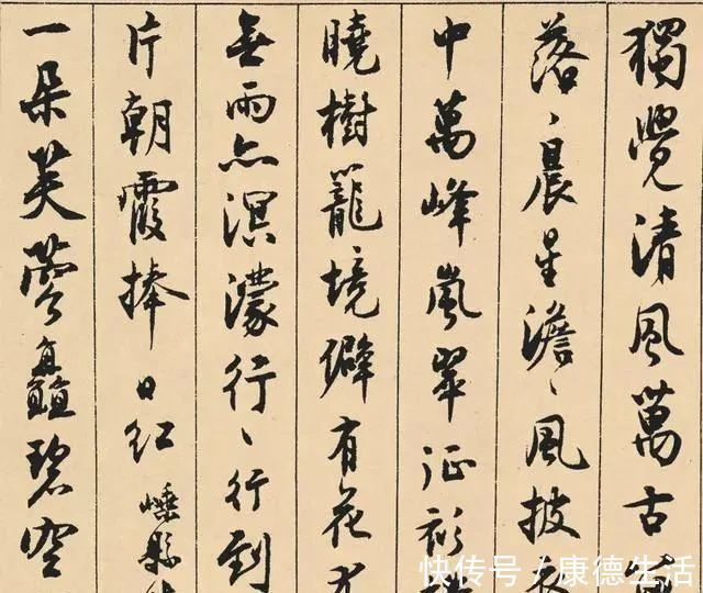 书法!他是北大书法史上的大师,有人评:他的书法超过元明清三代