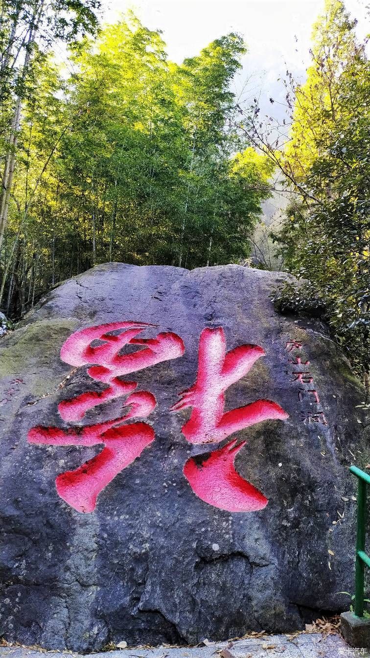 龙泉精舍|【熊迹】赏秋之旅秋色庐山，梦幻瑶里