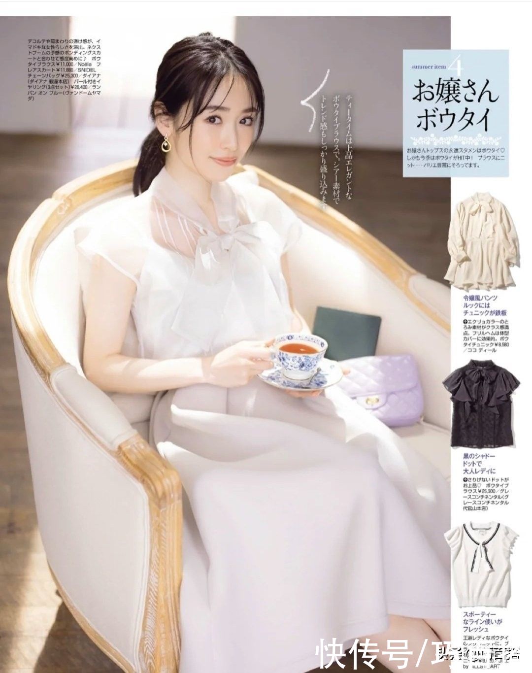 美感|紧急集合！不费力也能让您维持美感的裙装全在这，穿上就很显气质