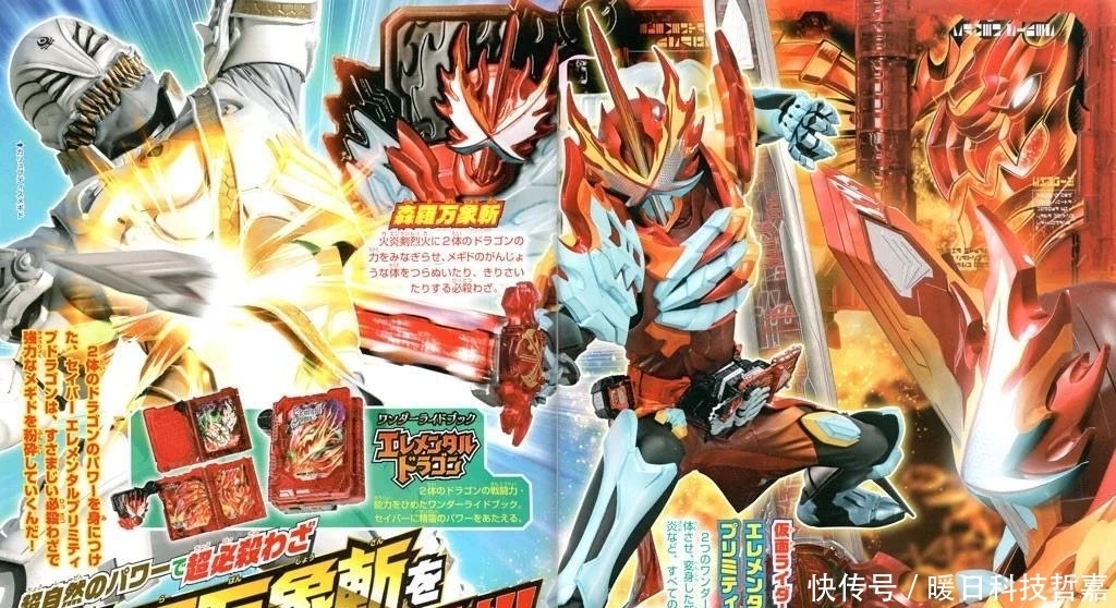 假面骑士圣刃:昆虫骑士玲花有多强?见一个打一个,和元素龙般配