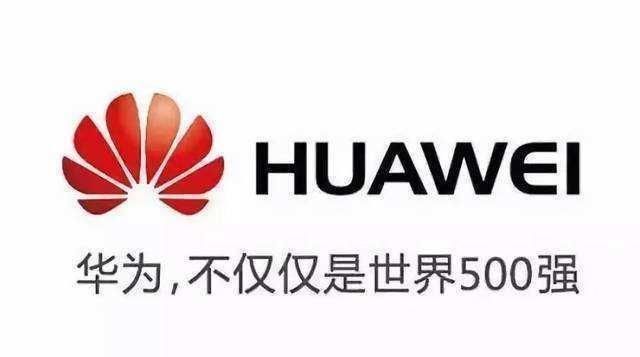 德国|华为与比亚迪合作,德国急了马上与华为签定了5G合同