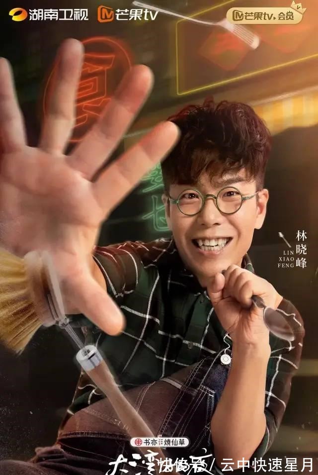 《大湾仔的夜》粉丝养成系中年男团的新花路