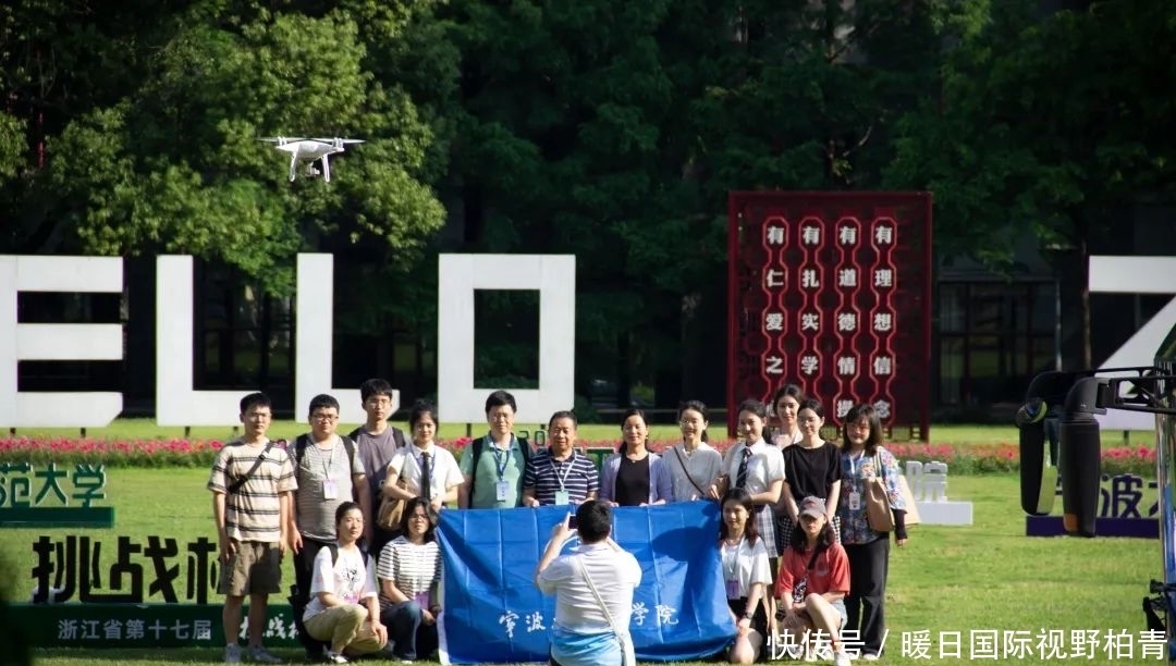 浙江师范大学|“挑战杯”进行时｜第1天！启程，决赛场上见！