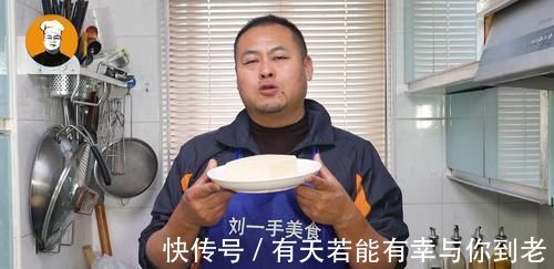 老刘|豆腐别煎着吃了,这样做入味又下饭,鲜嫩多汁,太香了
