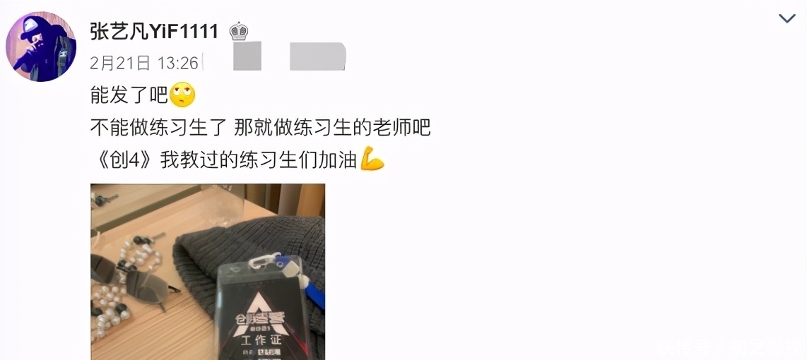 舞娘|杨超越孟美岐同届选手再就业,成迪士尼公园舞娘,落差巨大惹唏嘘