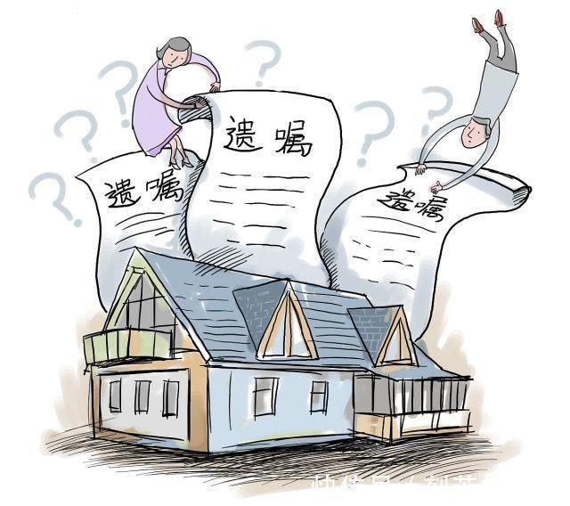 新规|农村宅基地继承出“新规”,注意四个关键点,小心吃大亏!
