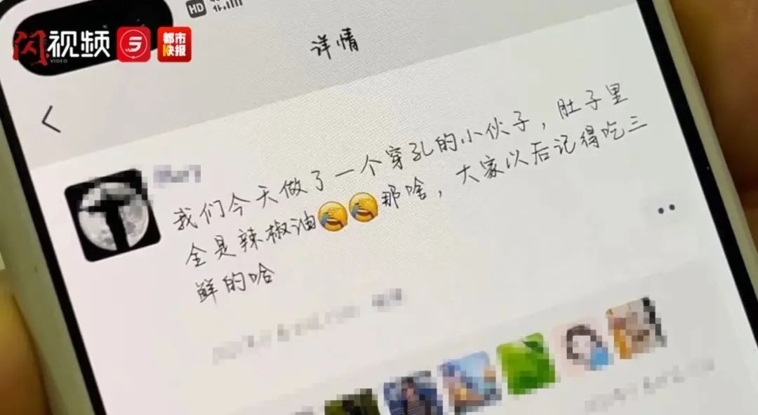 急诊科|小伙胃穿孔进急诊，医生震惊：肚子里全是“辣椒油”？