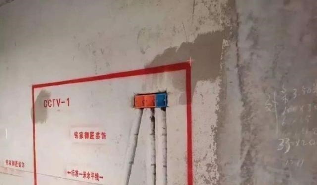 水电|刚装完新房,一连趟了9个雷区,被包工头舅舅骂得狗血淋头!