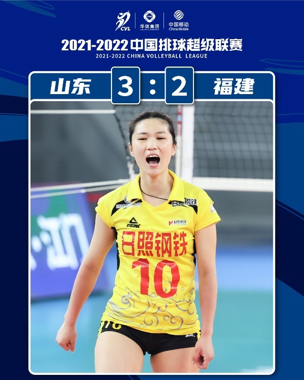 山东女排|陈佩妍39分!广东3-2列第7 孙杰28分!山东女排3-2福建第5