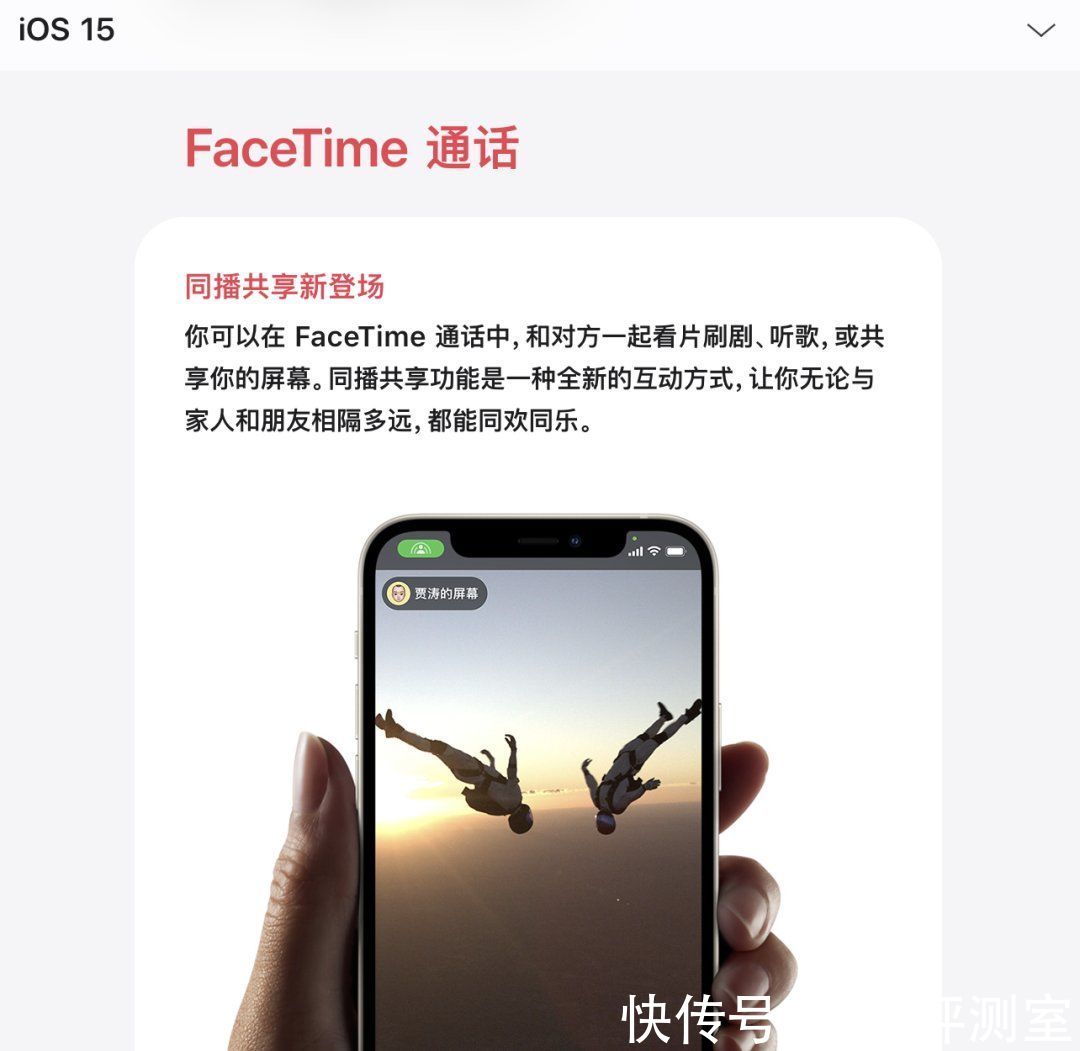 ios|苹果最引以为傲的iOS，居然被嫌弃了？