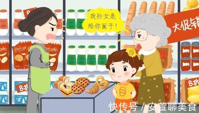 试吃|六岁孩子在超市不停“试吃”,导购员前来制止,奶奶的话让人无语