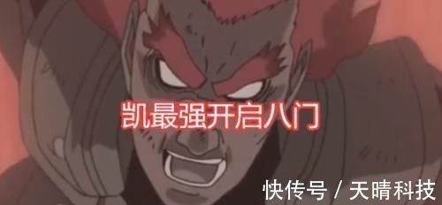 八门遁甲|卡卡西第一次使用八门遁甲时,有谁注意到他的右手网友难怪只能开一门