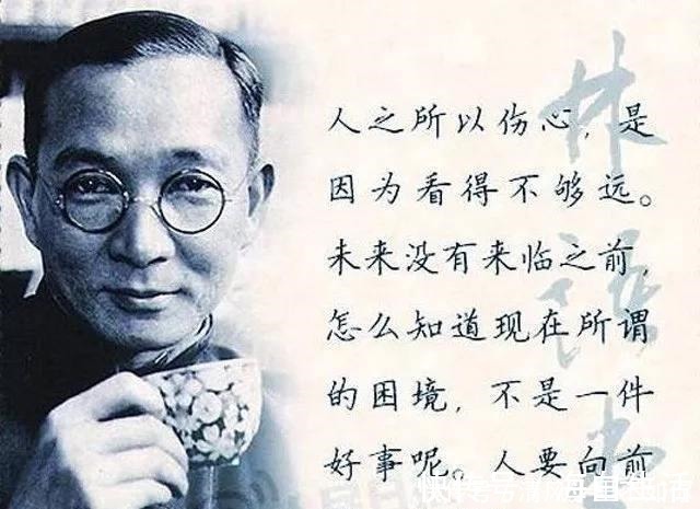 悠闲生活&林语堂人生五大箴言,句句饱含智慧,真是听君一席话胜读十年书