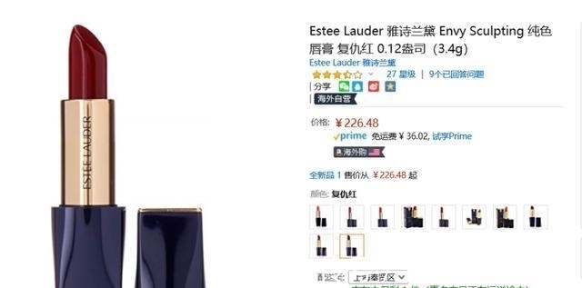 黑五大促 这个冬天照样美起来!各种彩妆“神助攻”,还你小仙女风格