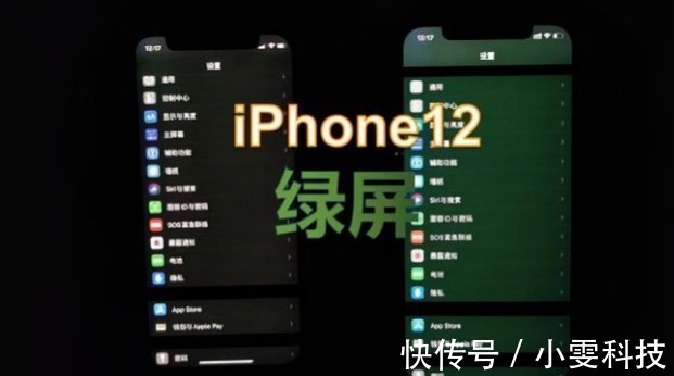 供应商|国产屏幕真崛起了！拿到苹果67亿大订单：还敢说华为手机屏幕不行？