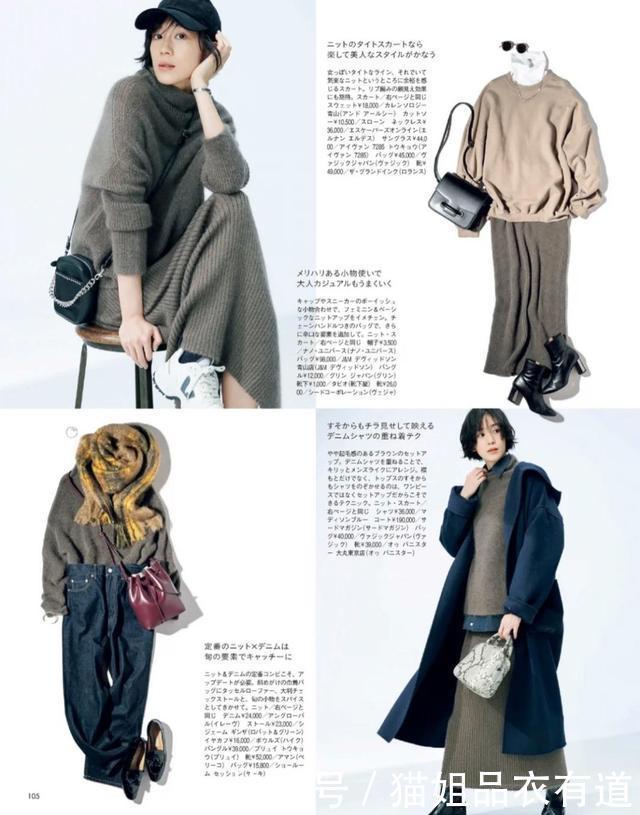 连衣裙穿对了，你才能高级，23套“毛呢裙穿搭”，潇洒大气很美