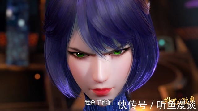 千仞雪|斗罗大陆:盘点七位女神凶狠的眼神杀,看完你还敢爱她们吗?