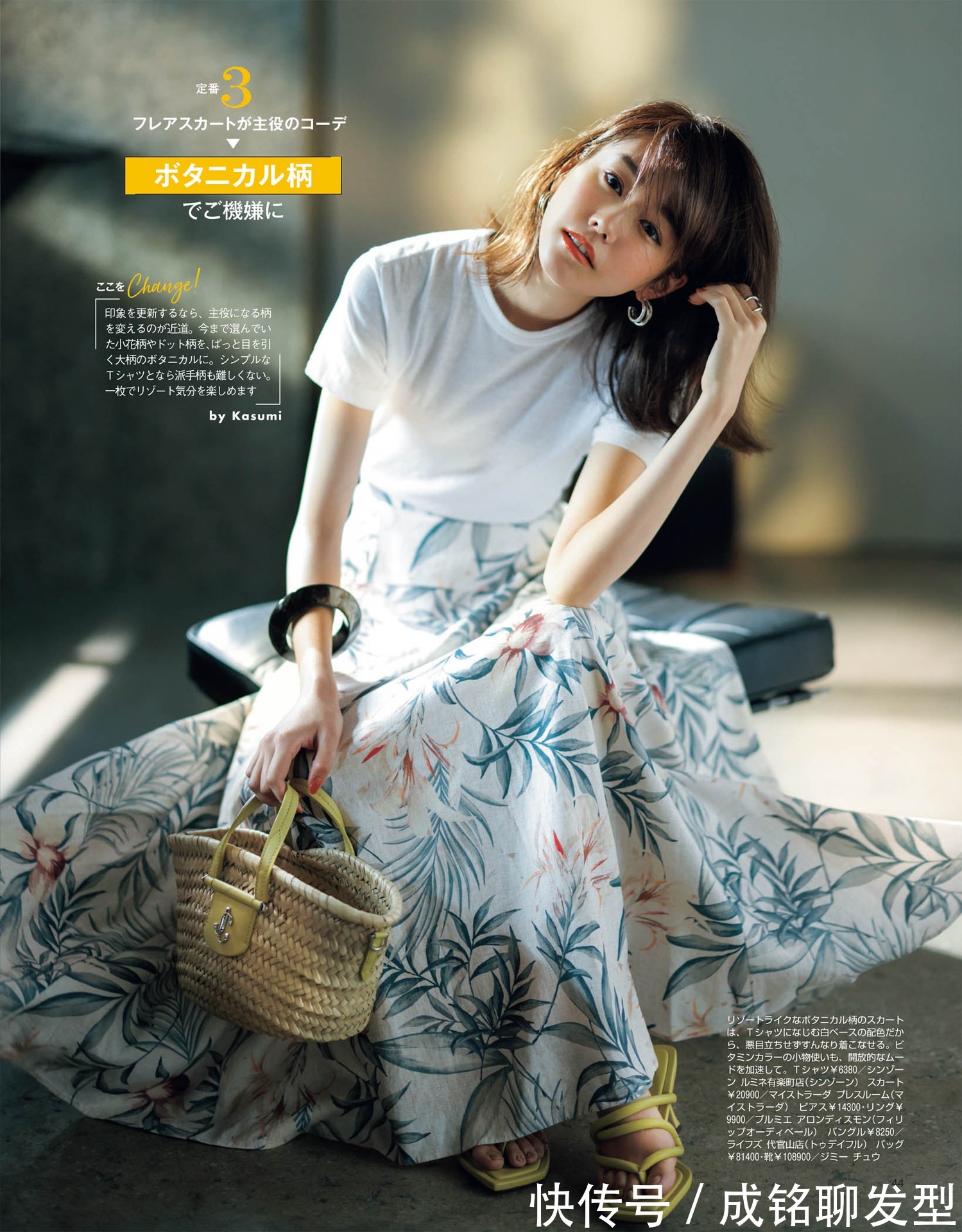 中年|夏日飘逸之旅，适合中年女性的温柔“半裙”，穿出无可取代的浪漫