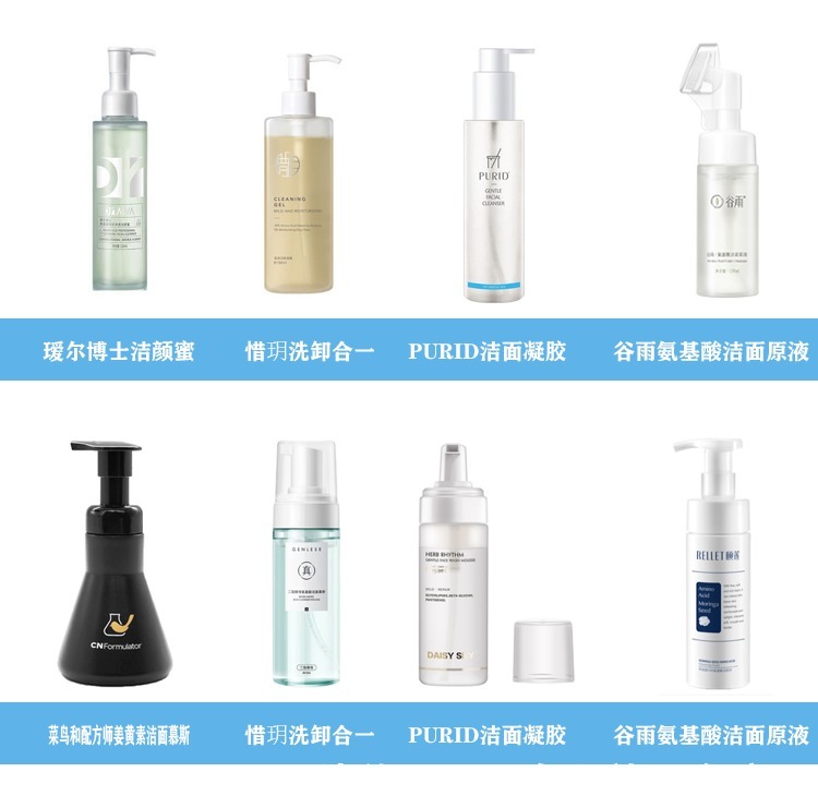 洗面奶|洗面奶排行榜10强!真正好用的国货洗面奶有哪些?哪款好用?