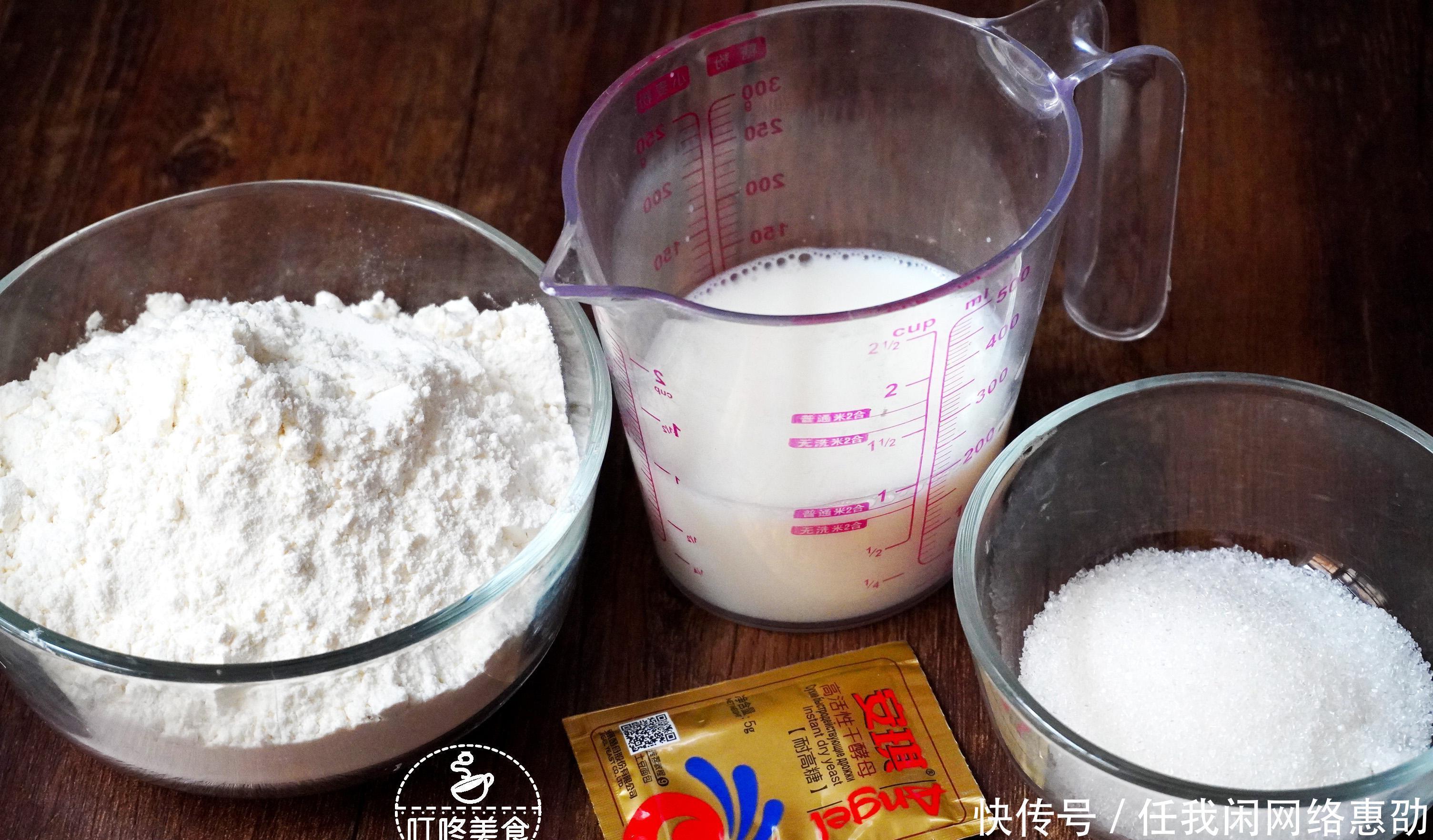 营养|早餐馒头这样做,不加一滴水,香软好吃又营养,孩子三天两头馋