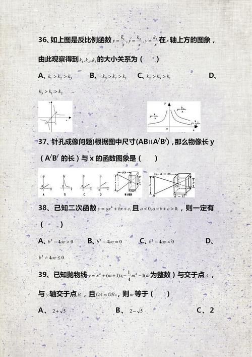 2021年中考：100道数学易错题训练，家有初中生，请替孩子存一份