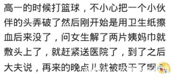 |你见过哪些硬生生,把生活活成段子的人?网友:浑身都是喜感