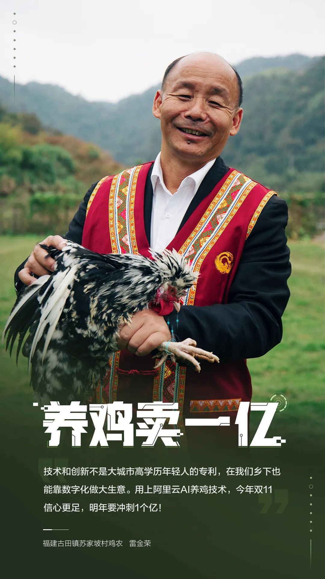 五环|双11：“五环外”的数字化