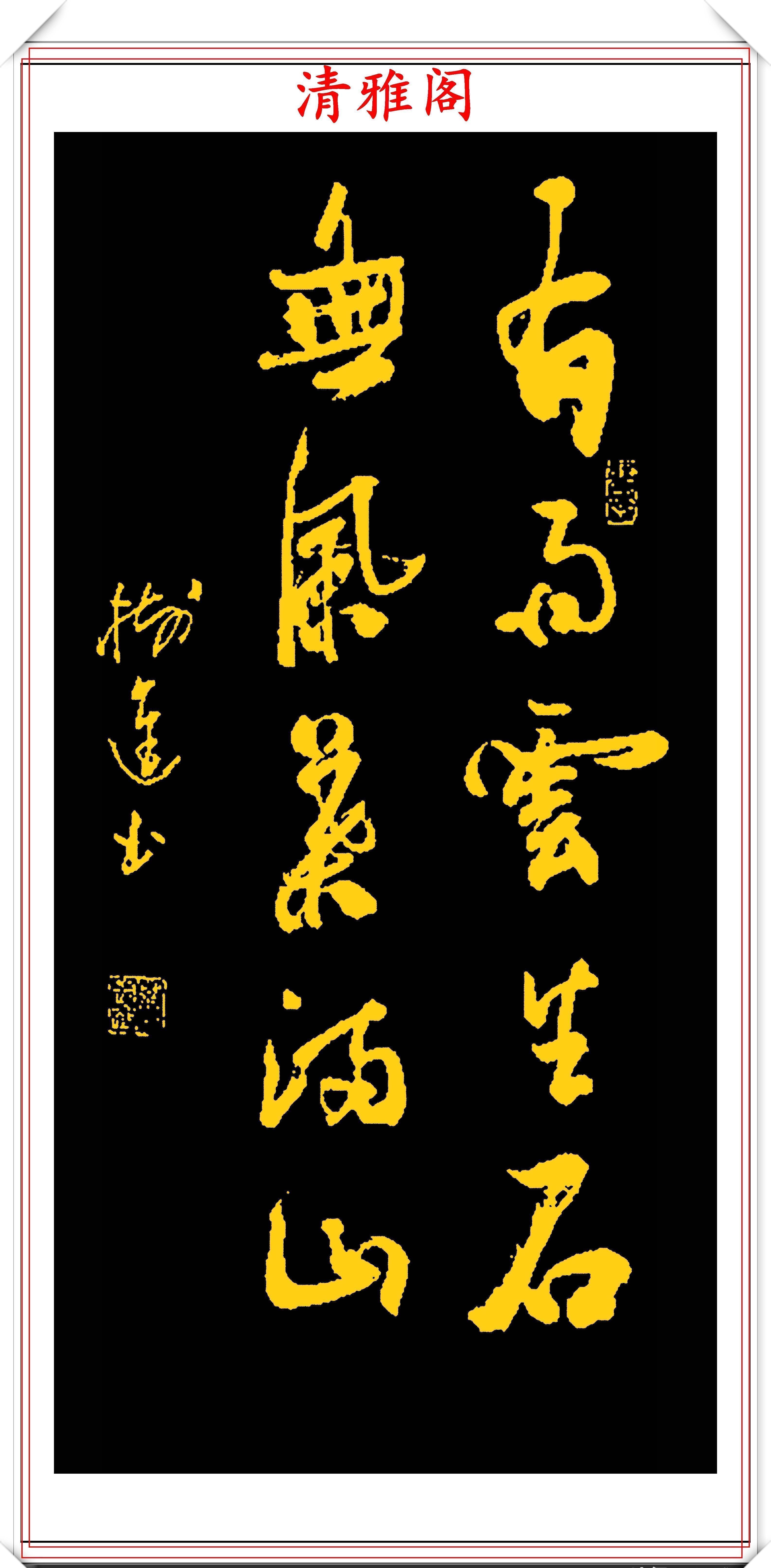 北京市$实力派书法家董树进,行书创作《唐诗绝句》欣赏,网友:可做范本