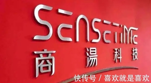 人工智能|公司亏损242亿,3名高管年薪近12亿,这是怎么一回事?