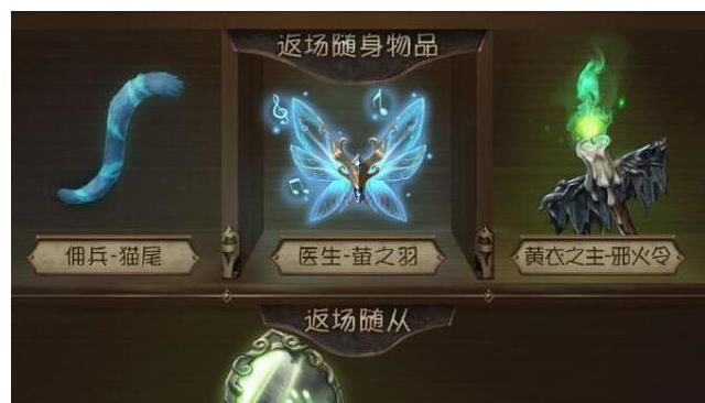 金一紫|第五人格：六金一紫返场，柴郡猫、流萤，死灵师和仙鹤如何取舍？