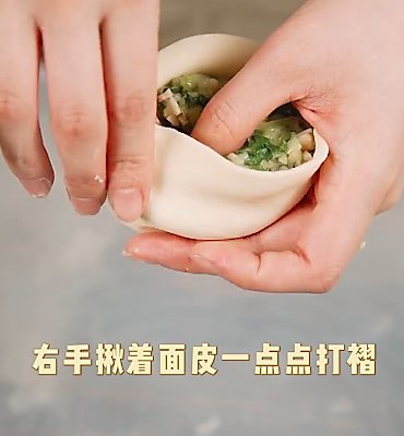 面团|香菇青菜包