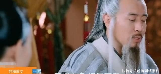 姜子牙帮殷郊测算生辰八字,说他可能会早夭