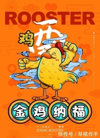 木火生财局|11月下旬开始,吉星照耀,喜事连连,日子步步高升的四大生肖