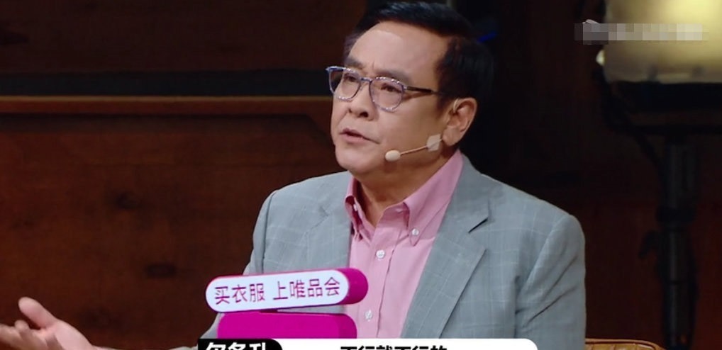 大帅哥|尔冬升靠样子是没用的,看他年轻时的照片他确实有资格说这句话