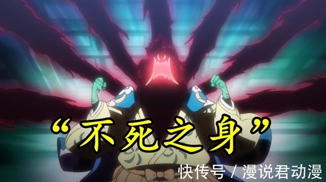 海贼王|海贼王1026:黑炭大蛇还活着,他才是真正的不死之身