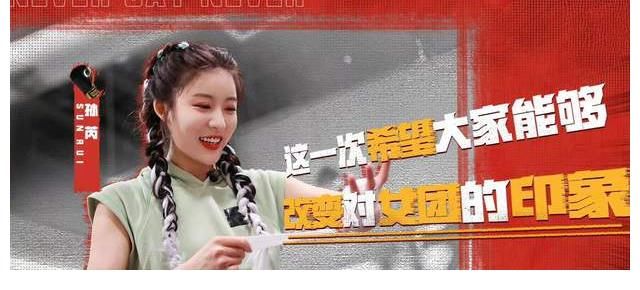 孫芮李斯丹妮互毆，孫芮被打出滿臉血絲，三線藝人都這么拼嗎？