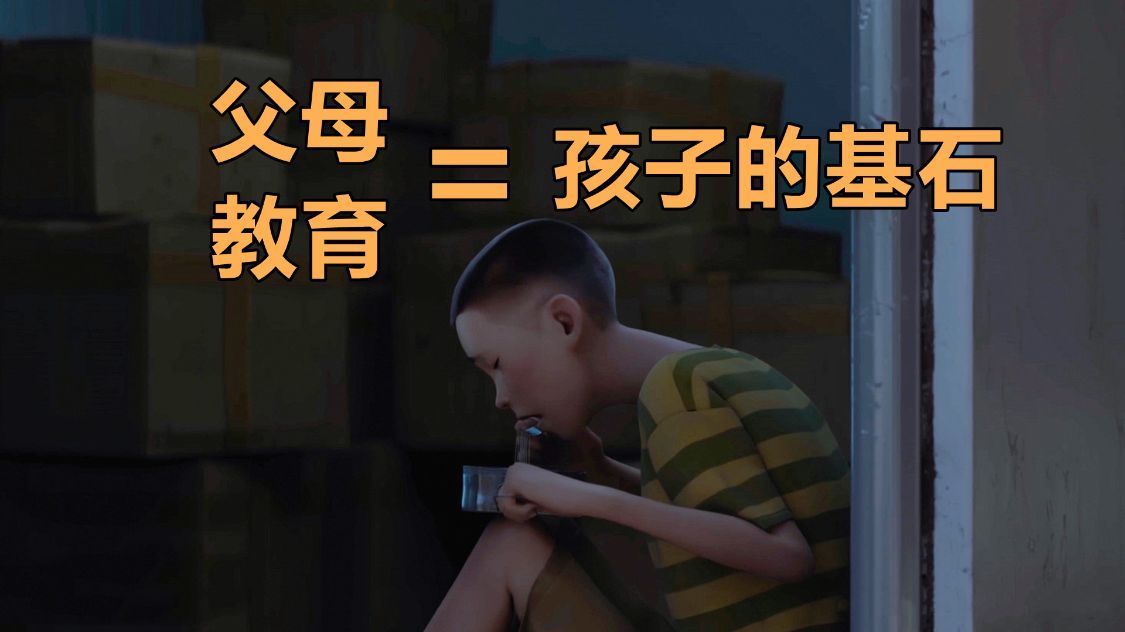 阿娟|《雄狮少年》阿娟的父母到底有多失败?他们实打实坑了自己的儿子