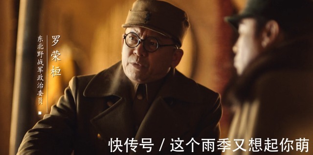 刘亚楼|大决战于和伟展现出角色另外两副面孔,有时有心机,有时柔弱!