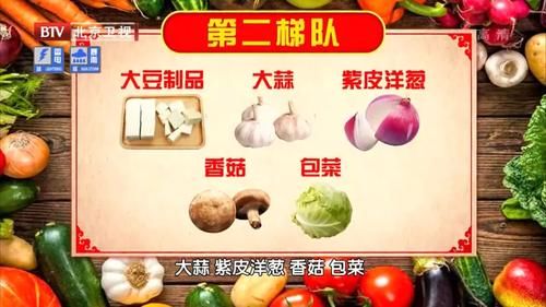 高手|这菜是“防癌高手”!和洋葱搭配,夏天吃护血管、抗衰老