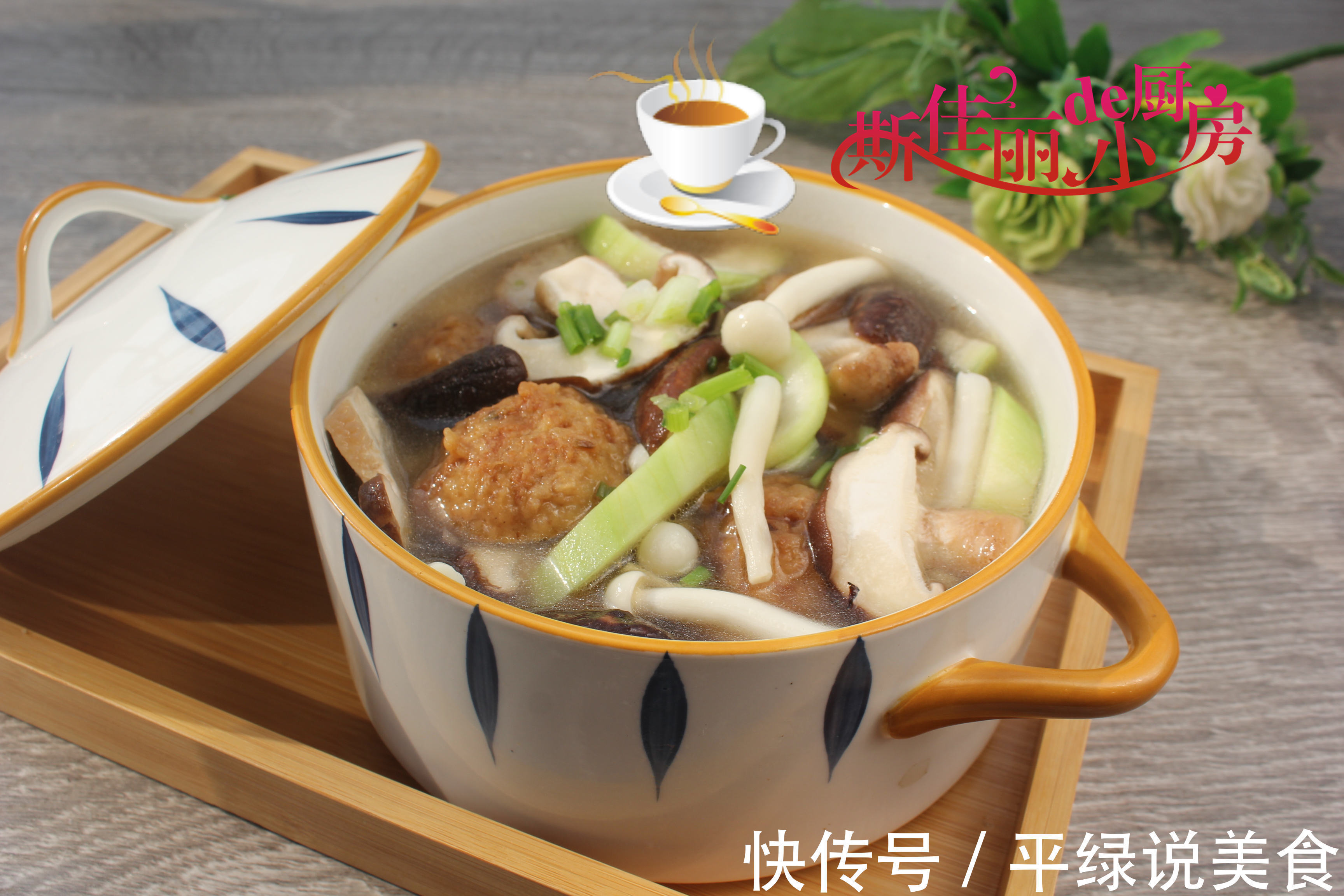 入秋后这汤隔几天准煮一锅,去火又润燥,低脂营养足,便宜又鲜美