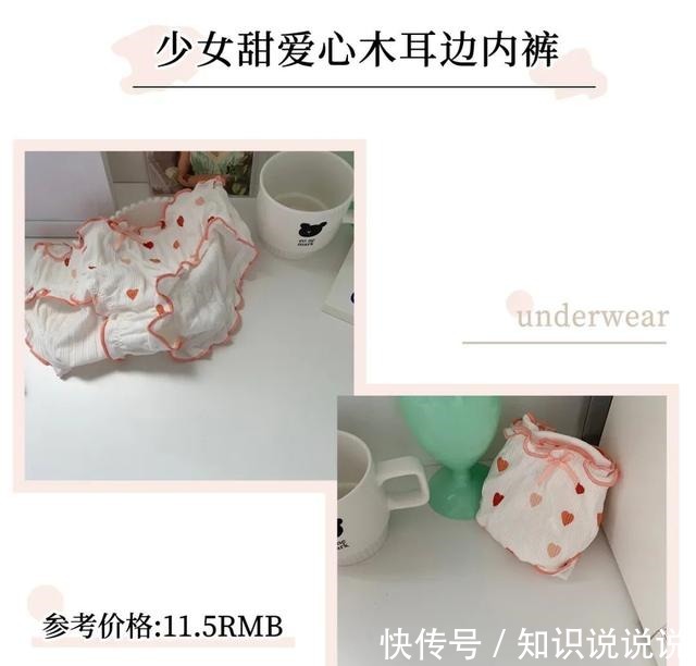内衣 男朋友看了就想撕的内衣，我不信你敢穿！男朋友看了就想撕的内衣，我不信你敢穿！