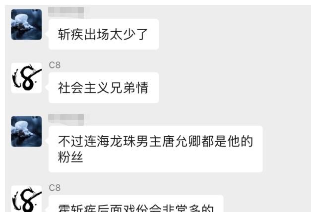 斗五|斗五的主角是唐三？